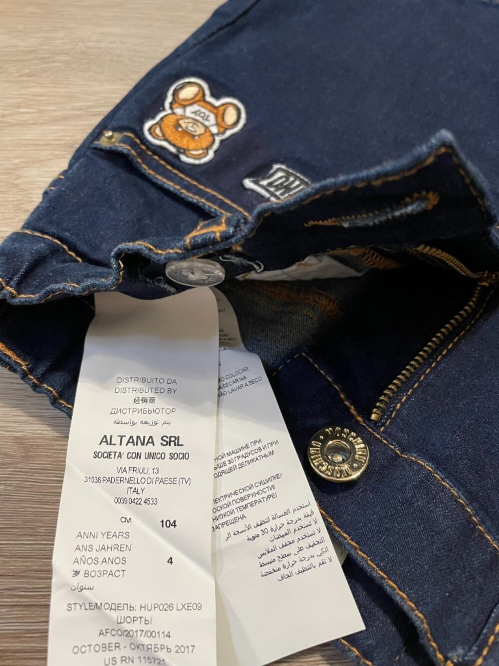 Denim Patches Shorts - Picture 5 of 12